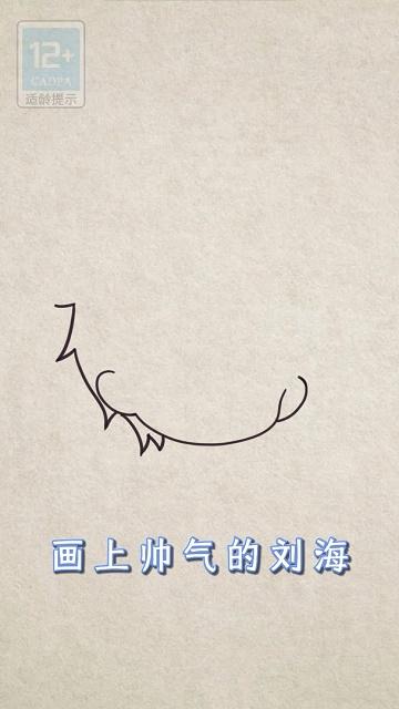 霸道总裁在民国截图