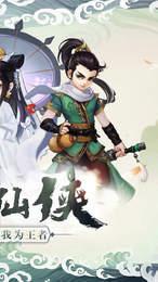 魔幻世界截图
