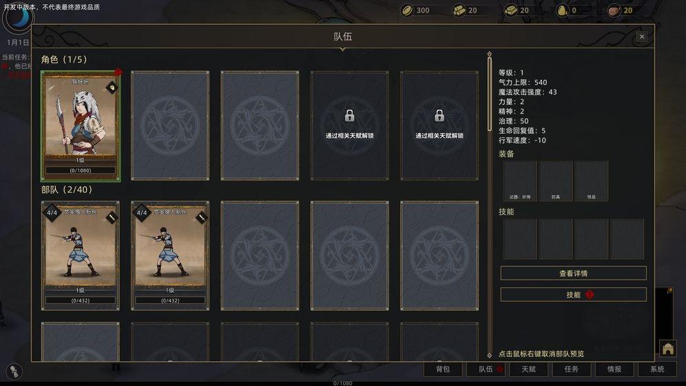 部落与弯刀截图
