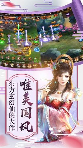 我不会武功截图