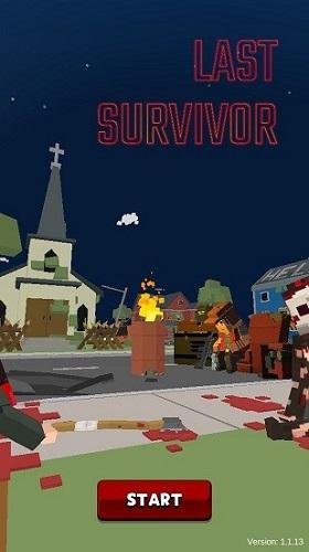 最后幸存者截图