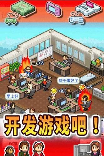 游戏开发物语最新版本2021截图