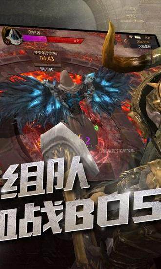 魔龙战纪截图