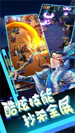 三国特工队截图