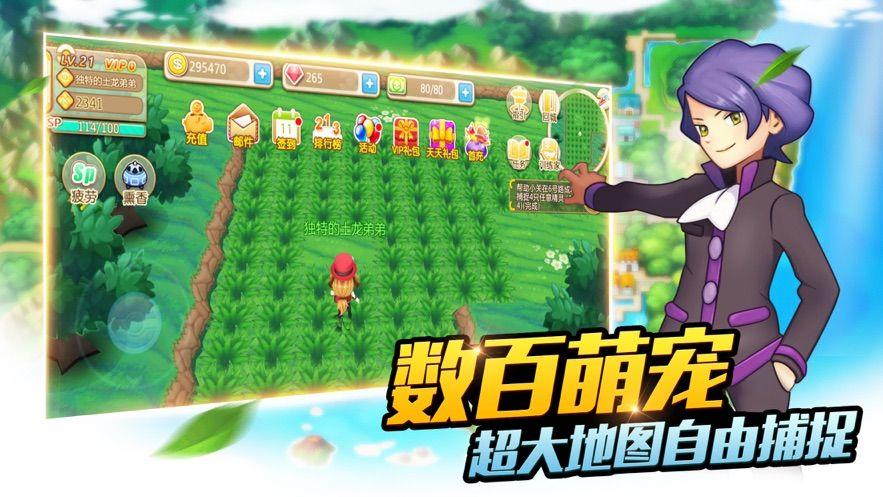 mega进化截图