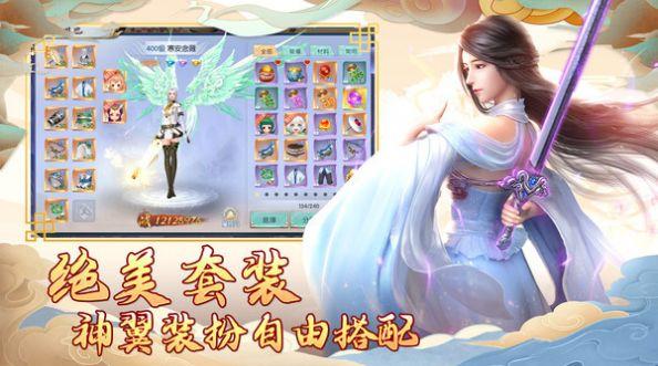 贞观憨婿截图