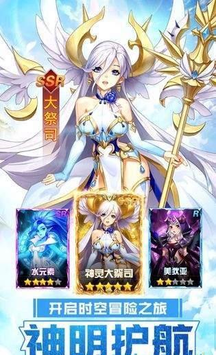 次元战姬截图