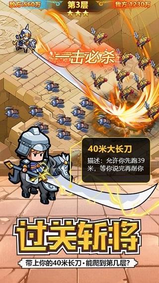 英雄这边请截图