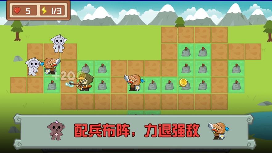 蓝洞守护站截图