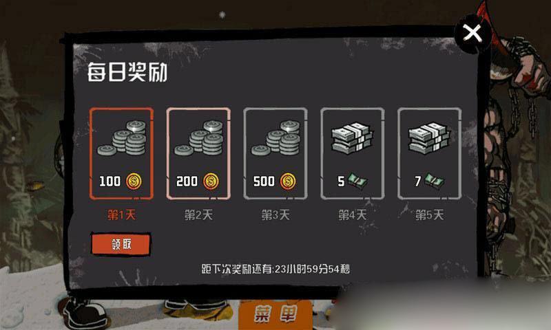 僵尸大战猎人截图