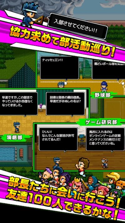 勇者我也想加入截图