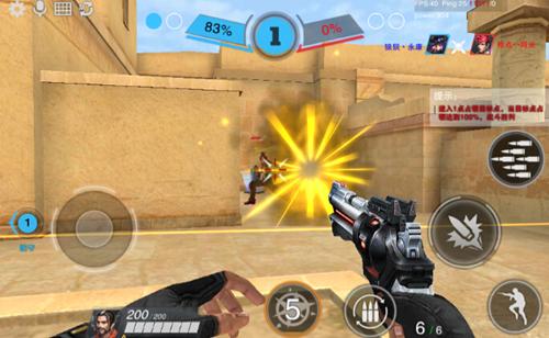 英雄枪战最新版本截图