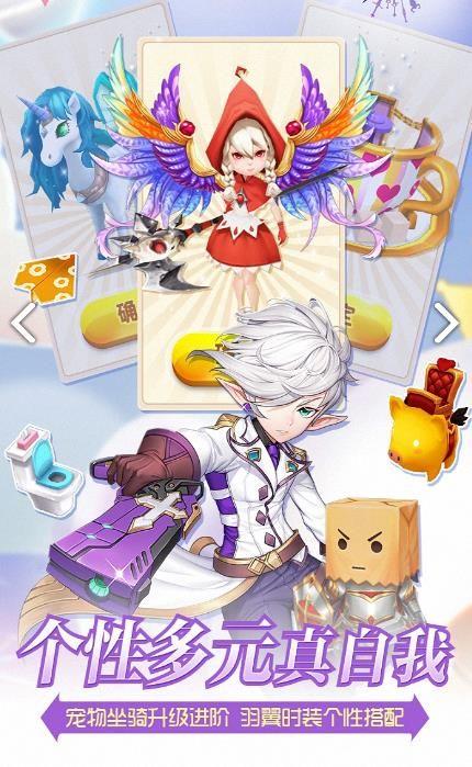 彩虹守卫军截图