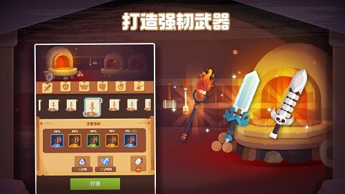 时间大冒险截图