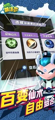 翻滚吧筋斗云1.5.1525截图