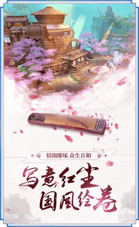 神射传奇截图