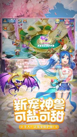 天书奇谈截图
