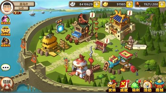 囧爷打天下截图