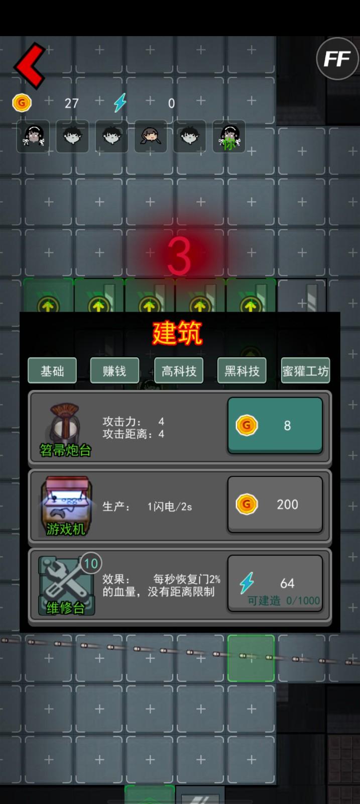 海弟新版截图