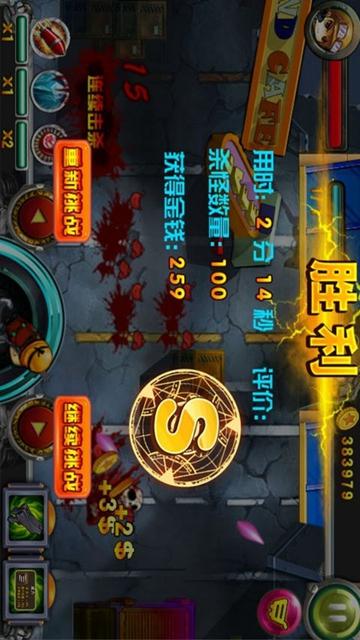 射击战斗竞赛截图