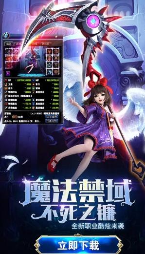 你好呀勇士高爆版截图