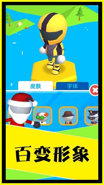 别摔了安卓版截图