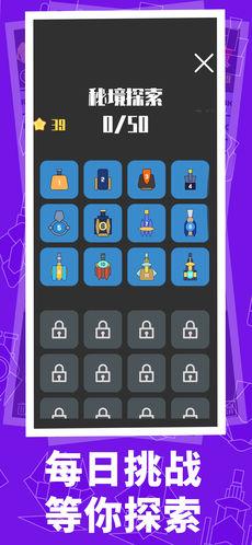 我不是塔防截图