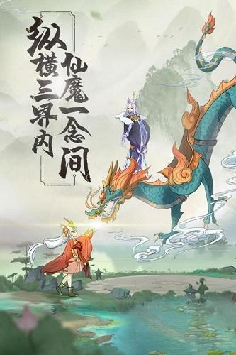 浮生妖绘卷截图