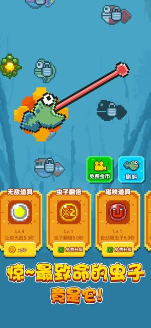 开心大逃亡截图