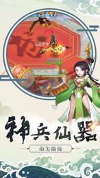 魔幻世界截图