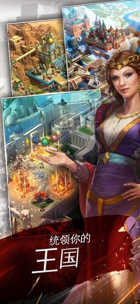 帝国霸略截图