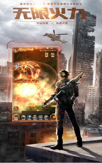 源代号救赎截图