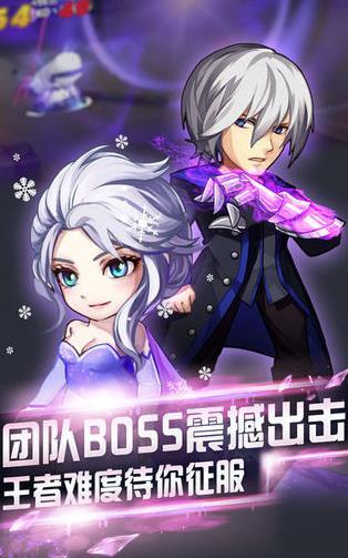 热血高校大乱斗截图