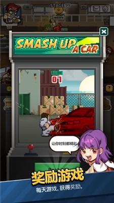 极道大乱斗截图