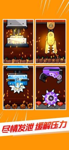 地产大玩家截图