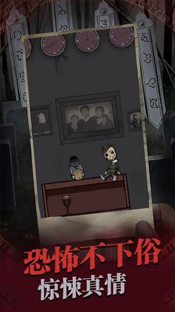 暗黑之秘截图