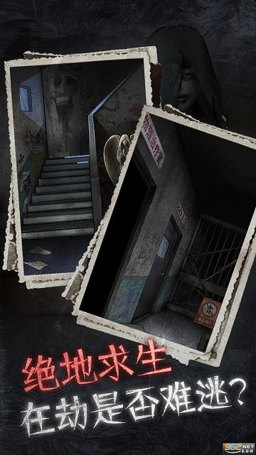 十三号病院下载安卓版截图