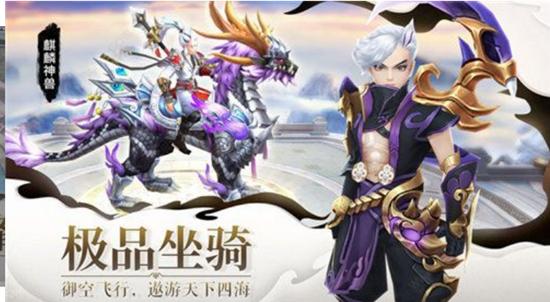 剑心缥缈录截图