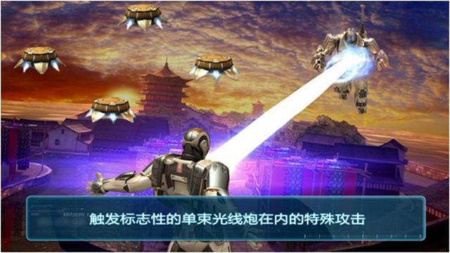 钢铁侠3正版截图