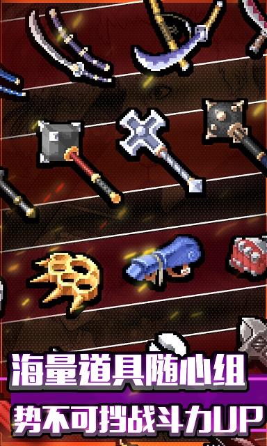 战魂铭人正版手游截图