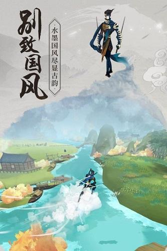 浮生妖绘卷截图