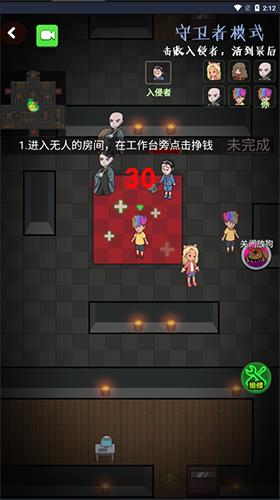 推塔我最快截图