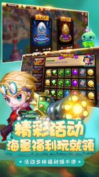 斗斗堂安卓版截图