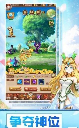 次元战姬截图