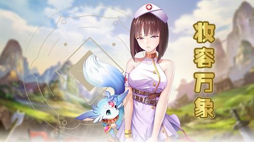 龙征七海手游截图