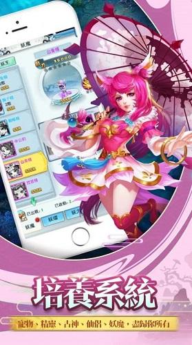 我家水库真没巨蟒啊手游最新版截图