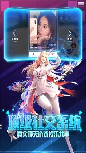 帕斯手游截图