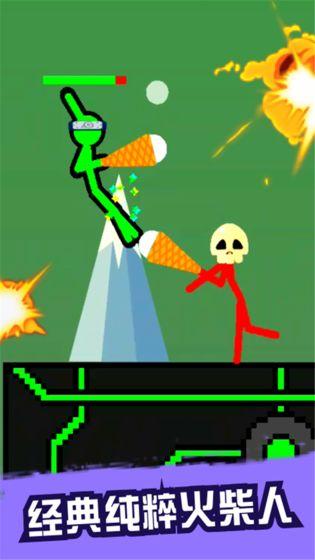 决战火柴人截图