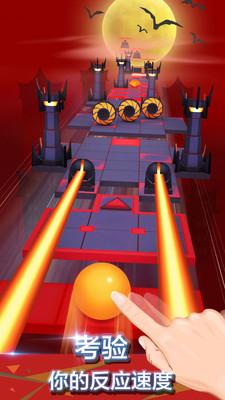 滚动的天空截图