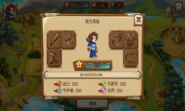 小刀英雄截图